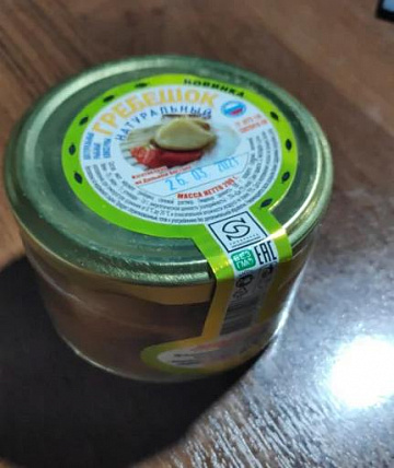 Фото Гребешок натуральный