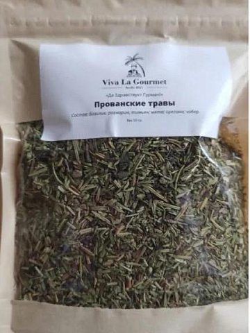 Фото Прованские травы