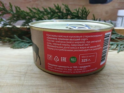 Превью Тушенка из марала (тушеная маралятина)